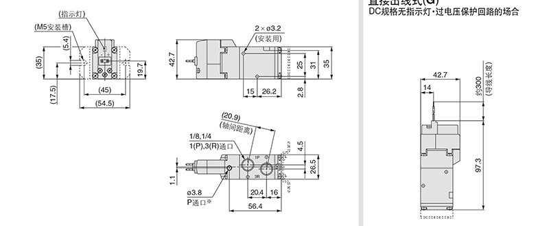 SMC VP342-4DD1-02A AC220V DIN型插座式 Rc1/4 三通二位电磁阀