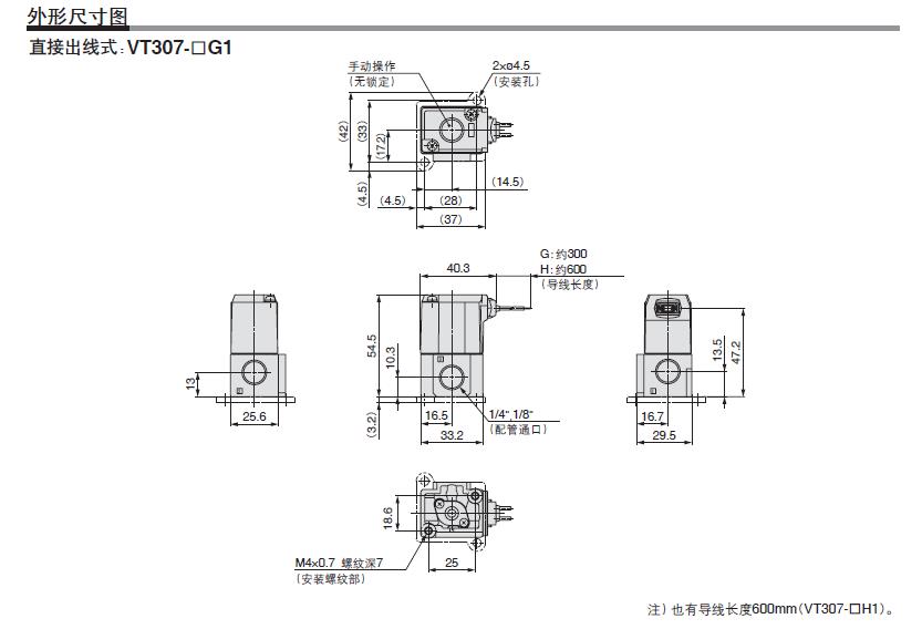 SMC VT307-5D1-01 DC24V DIN型插座式 Rc1/8 三通二位电磁阀