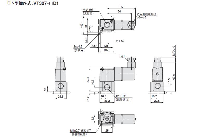 SMC VT307-5D1-01 DC24V DIN型插座式 Rc1/8 三通二位电磁阀