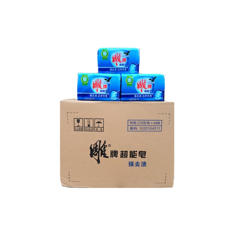 雕牌超能皂蓝色肥皂强效去污超值装
